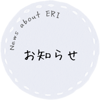 news about ERI